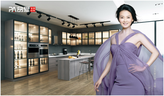 布局未來 品愛全屋定制與埃斯泊貿易公司合作開拓東非市場