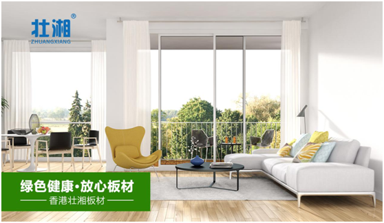 壯湘健康板材:心系萬家 溫暖相伴