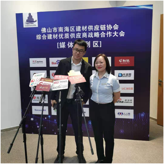 品愛全屋定制亮相佛山建材行業(yè)戰(zhàn)略合作交流大會(huì)