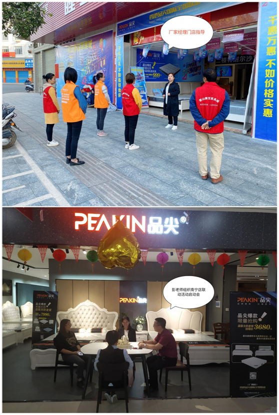 香港品尖國際全國聯(lián)動(廣西站)火熱開展,業(yè)績輝煌!