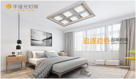 千佳元燈飾:如何讓家裝Young起來?