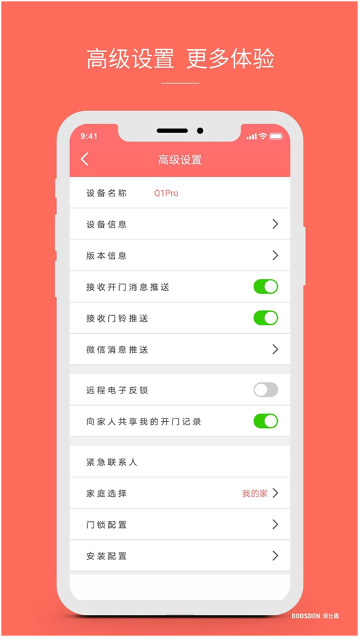 智能鎖行業(yè)產(chǎn)品發(fā)展大趨勢(shì)，你了解了嗎?