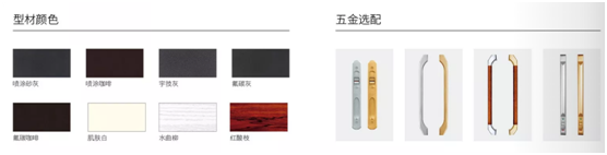 宇技優品門窗：你喜歡的重型推拉門樣子，我來定制