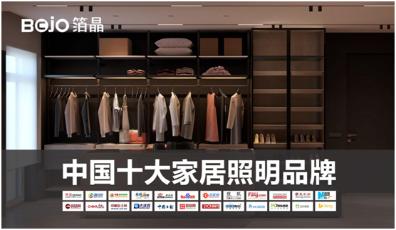 箔晶磁吸系統照明：隨心隨意，取悅自己!