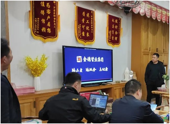 金德管業(yè)聯(lián)手家裝公司，構筑溫馨家園