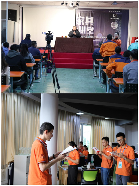 慧和家具:提升學(xué)習(xí)力,擁抱新時(shí)代