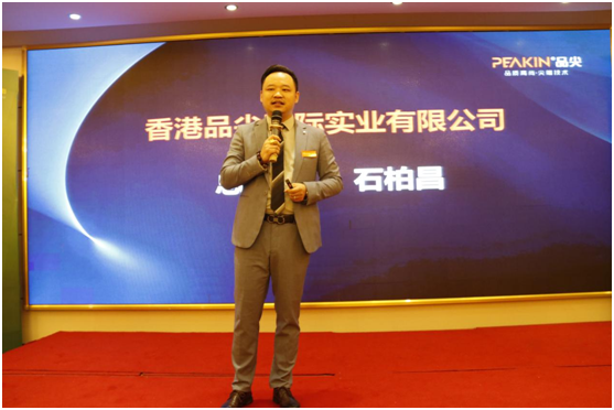 火力全開,勢不可擋!品尖全國聯動(廣西站)啟動會火熱進行