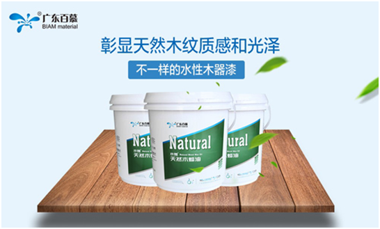 世界環境日:保護我們共同生存的家園,百慕一直在行動!