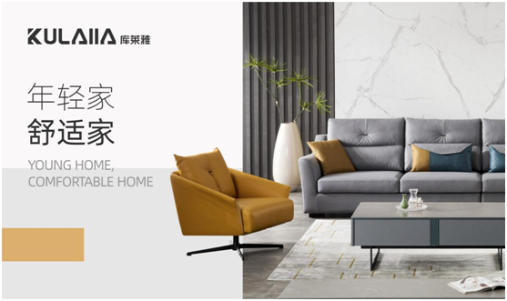 庫(kù)萊雅與你一起回憶生活中的小確幸