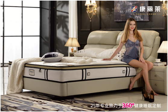 康麗萊匠心探索之道:匠藝有道,風格自造