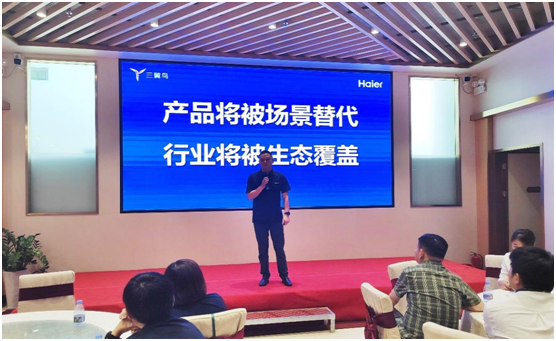 合生雅居×吉盛偉邦 共同建設三翼鳥001號廣州最大家居體驗中心