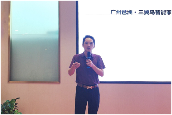 合生雅居×吉盛偉邦 共同建設三翼鳥001號廣州最大家居體驗中心