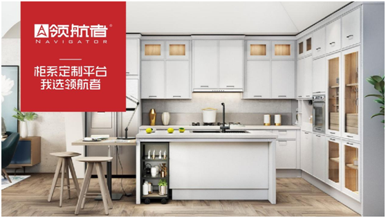 奧運(yùn)冠軍何沖為領(lǐng)航者家居代言,樹立品牌新形象