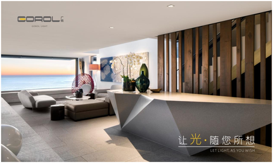 廣銳照明無主燈設計，繪制時代潮流