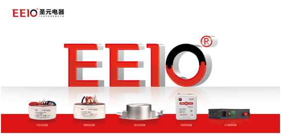 依托粵港澳大灣區，圣元電器品牌“智造”再升級