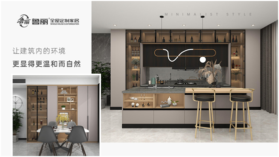 感恩節丨魯麗家居全屋定制讓家升溫,用愛溫暖彼此