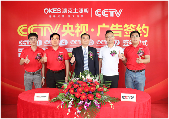 強(qiáng)強(qiáng)聯(lián)手，再越巔峰!澳克士與知名營(yíng)銷機(jī)構(gòu)達(dá)成戰(zhàn)略合作