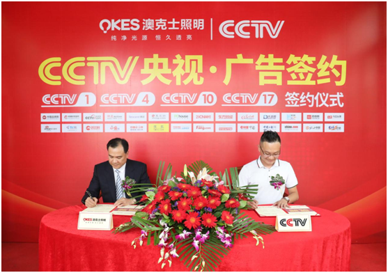 強(qiáng)強(qiáng)聯(lián)手，再越巔峰!澳克士與知名營(yíng)銷機(jī)構(gòu)達(dá)成戰(zhàn)略合作