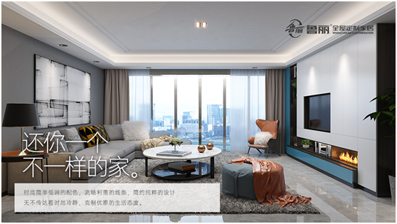 魯麗全屋定制:意式雅韻 感悟浪漫之美