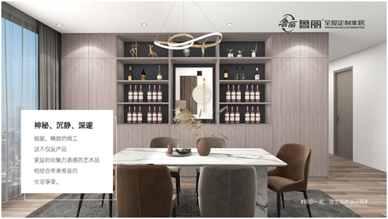 魯麗全屋定制:意式雅韻 感悟浪漫之美