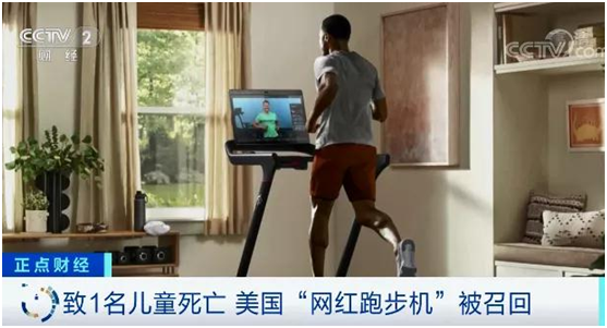 水澤士運動地材:跑步機跑和戶外跑,到底哪個好?