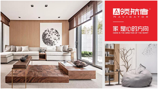領航者家居的優勢,你真的知道嗎?
