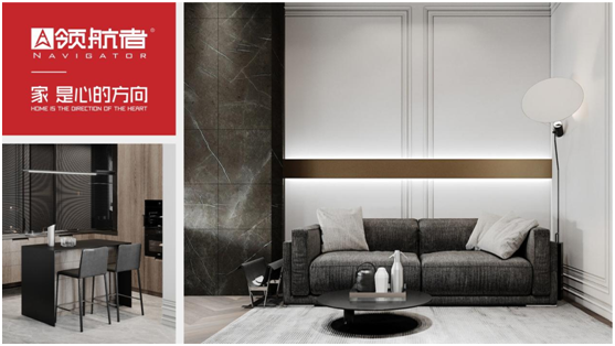 領航者家居的優勢,你真的知道嗎?