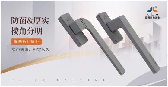 五一勞動(dòng)節(jié)|庫(kù)勒五金向每個(gè)努力生活的勞動(dòng)者致敬!