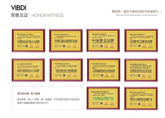 打響終端拓張戰(zhàn),維佰帝門窗為何能成為千萬大商的共同選擇?