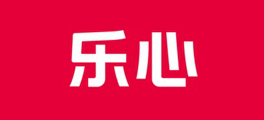 樂心