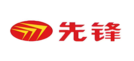 先鋒